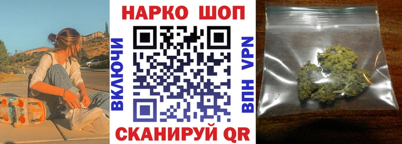 Купить закладку Бокситогорск Cocaine  Мефедрон  А ПВП  Гашиш 