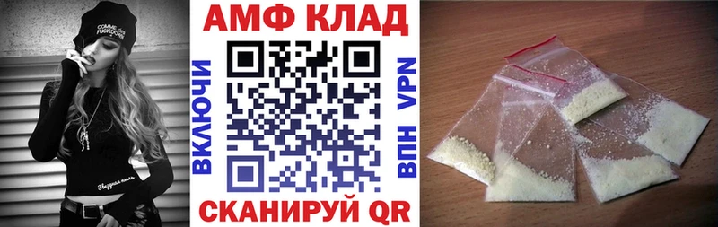 Amphetamine Premium  Бокситогорск 