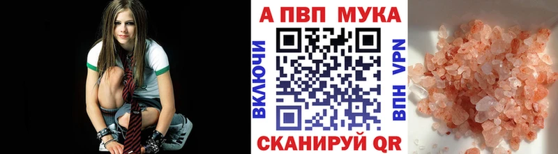 Alfa_PVP мука  ссылка на мегу как зайти  Бокситогорск 