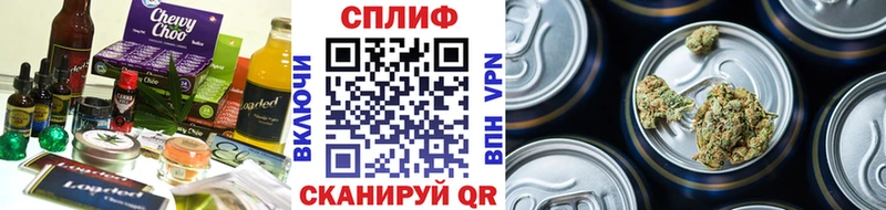 Печенье с ТГК марихуана  цена наркотик  Бокситогорск 