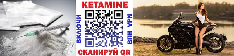 КЕТАМИН ketamine  Бокситогорск 