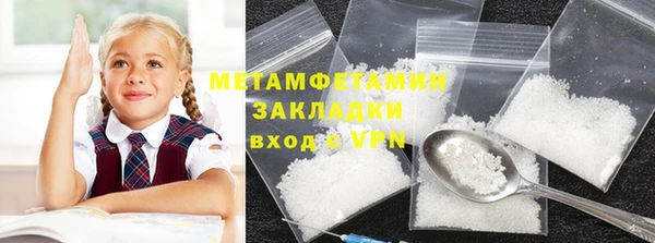 Альфа ПВП Балабаново