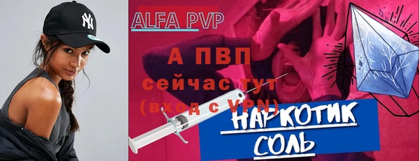 а пвп мука Баксан