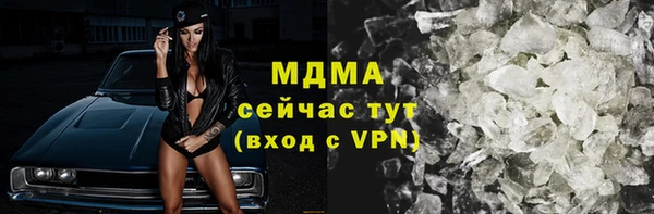 Альфа ПВП Балабаново