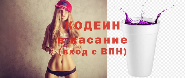 гашик Балахна