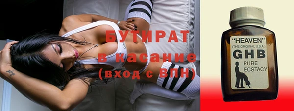 гашик Балахна