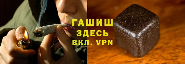 Альфа ПВП Балабаново