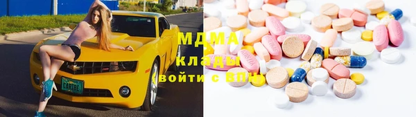 синтетический гашиш Кедровый