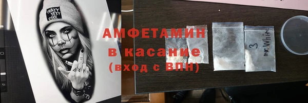 Альфа ПВП Балабаново