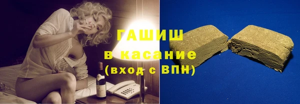 гашик Балахна