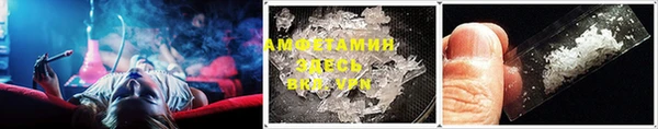 Альфа ПВП Балабаново