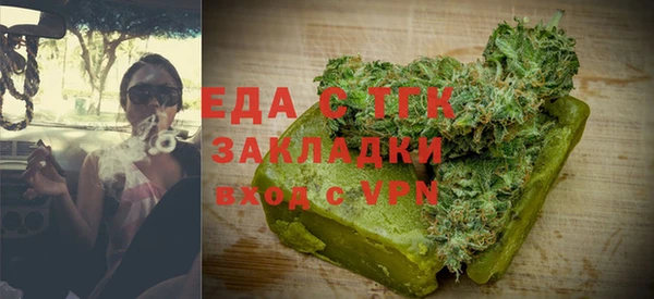 Альфа ПВП Балабаново