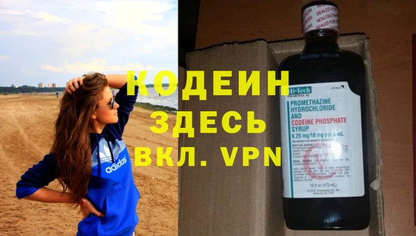 Альфа ПВП Балабаново