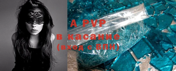 а пвп мука Баксан