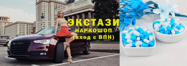 гашик Балахна