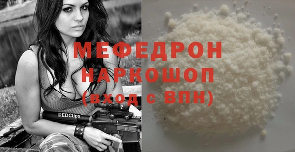 Альфа ПВП Балабаново