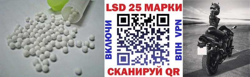 Лсд 25 экстази кислота  hydra ТОР  Бокситогорск 