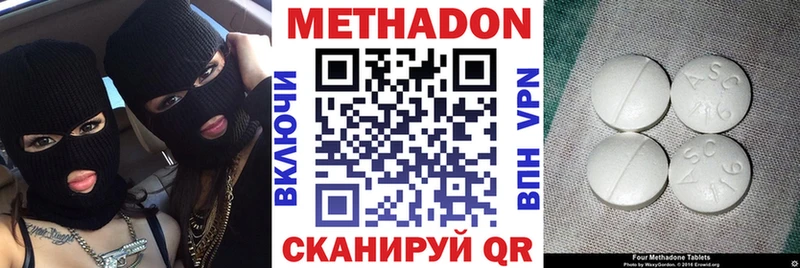 наркотики  Бокситогорск  Метадон VHQ 