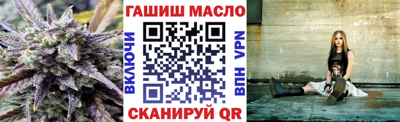 ТГК вейп с тгк  продажа наркотиков  Бокситогорск 